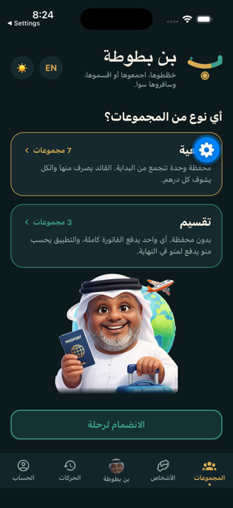 Arabic